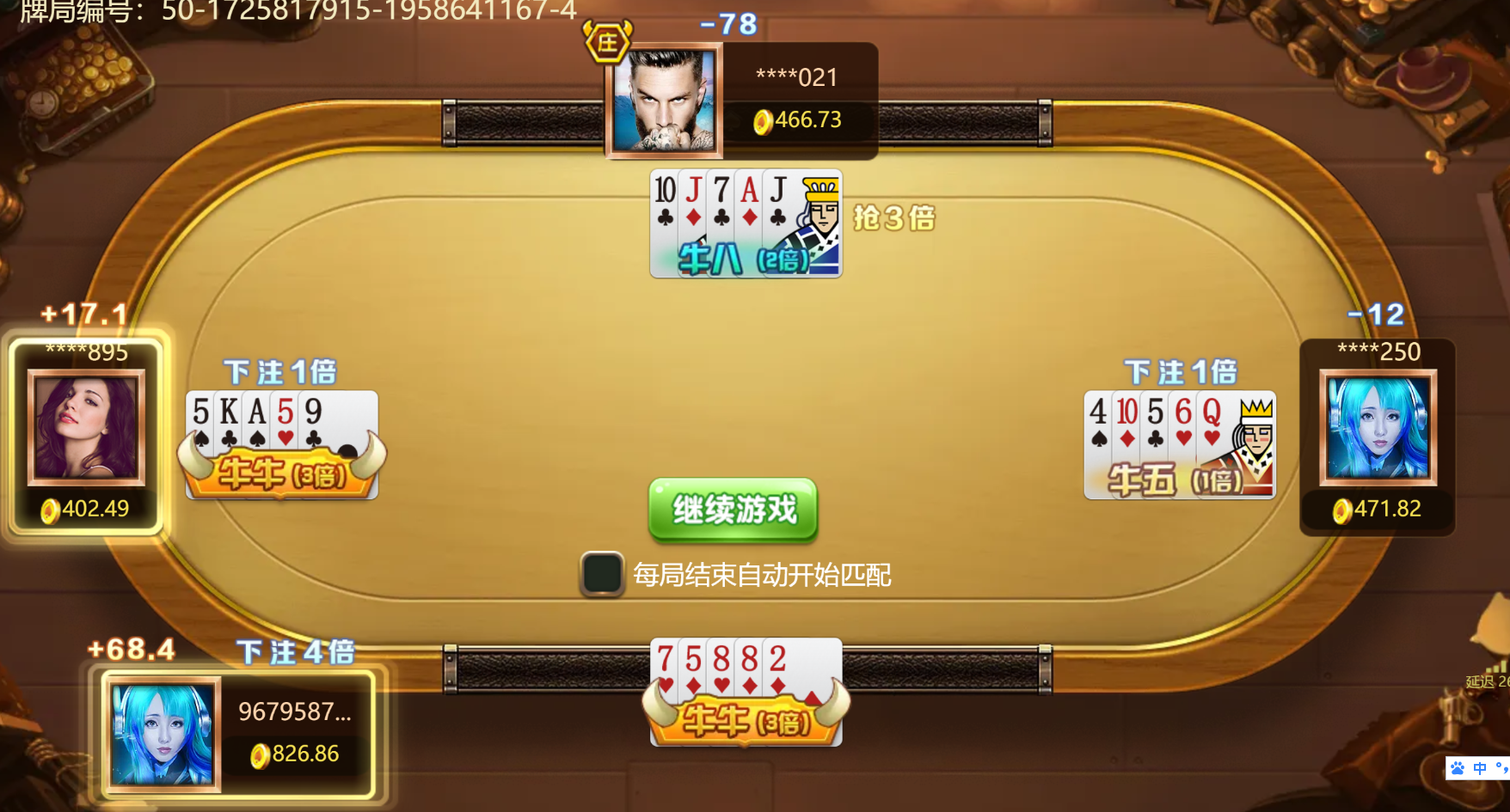 QQ20240909-015226.jpg