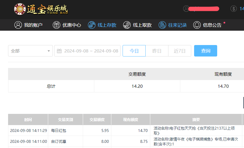 QQ20240909-021522.jpg