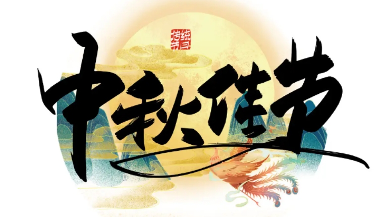 微信截图_20240908163623.png