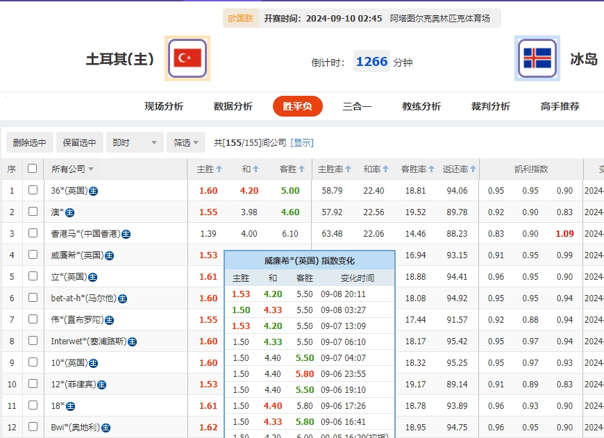 微信截图_20240909053927.png