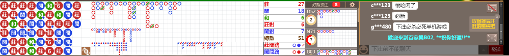 B02 0748.png