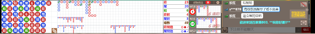 B03 0758.png
