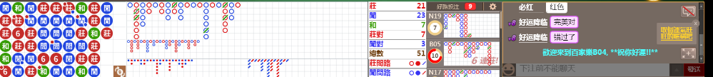 B04 0807.png