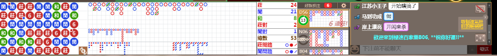 B06 0805.png