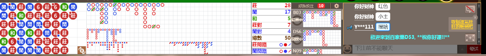 D53 0750.png