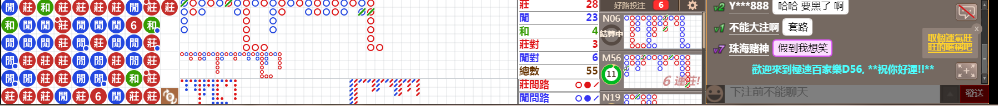 D56 0806.png