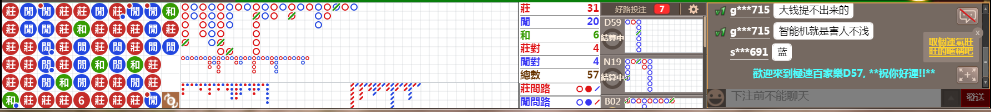 D57 0803.png