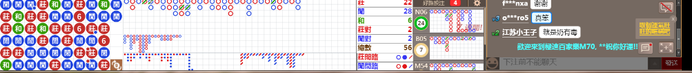 M70 0751.png