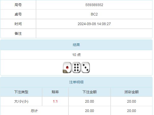 360截图20240909093953537.jpg