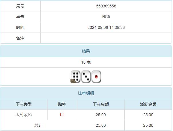 360截图20240909094004167.jpg