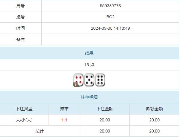 360截图20240909094014350.jpg