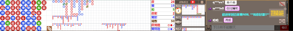 N06 0801.png