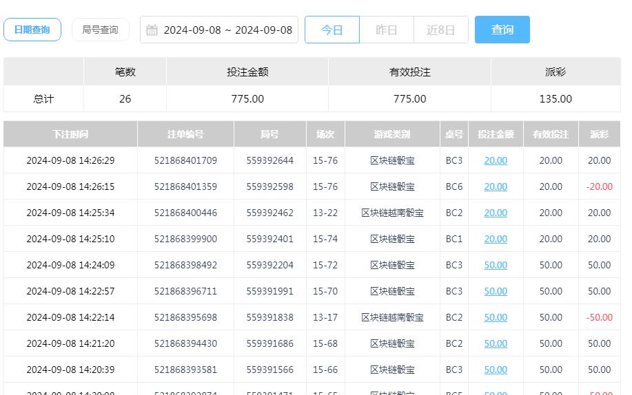 360截图20240909093928895.jpg