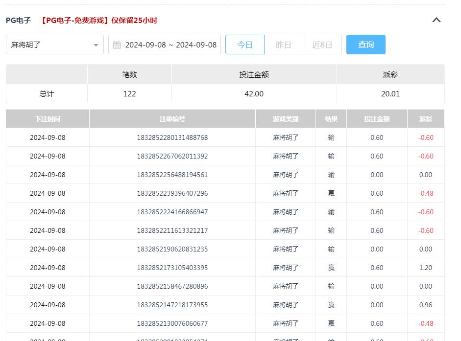 360截图20240909094045968.jpg