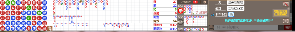 N19 0747.png