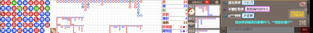 N71 0809.png