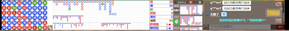 N72 0752.png