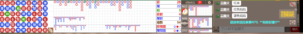 N73 0804.png