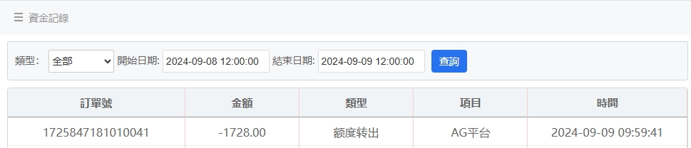 微信截图_20240909100307.png