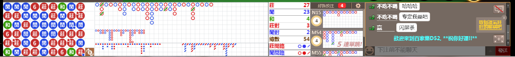 D52 1220.png