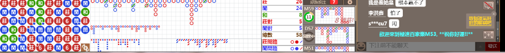 M53 1218.png