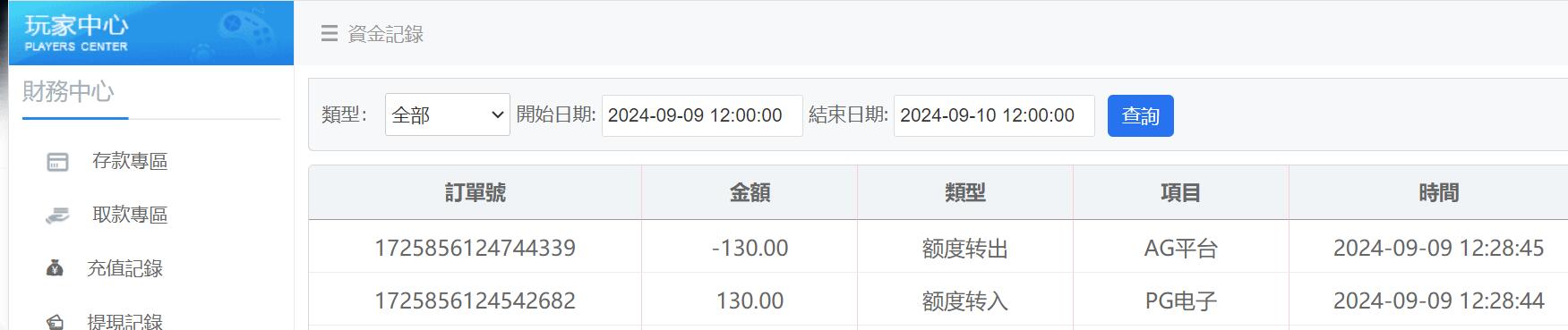 QQ截图20240909125657.jpg