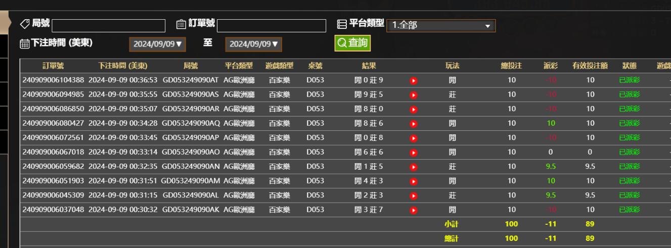 QQ截图20240909123735.jpg