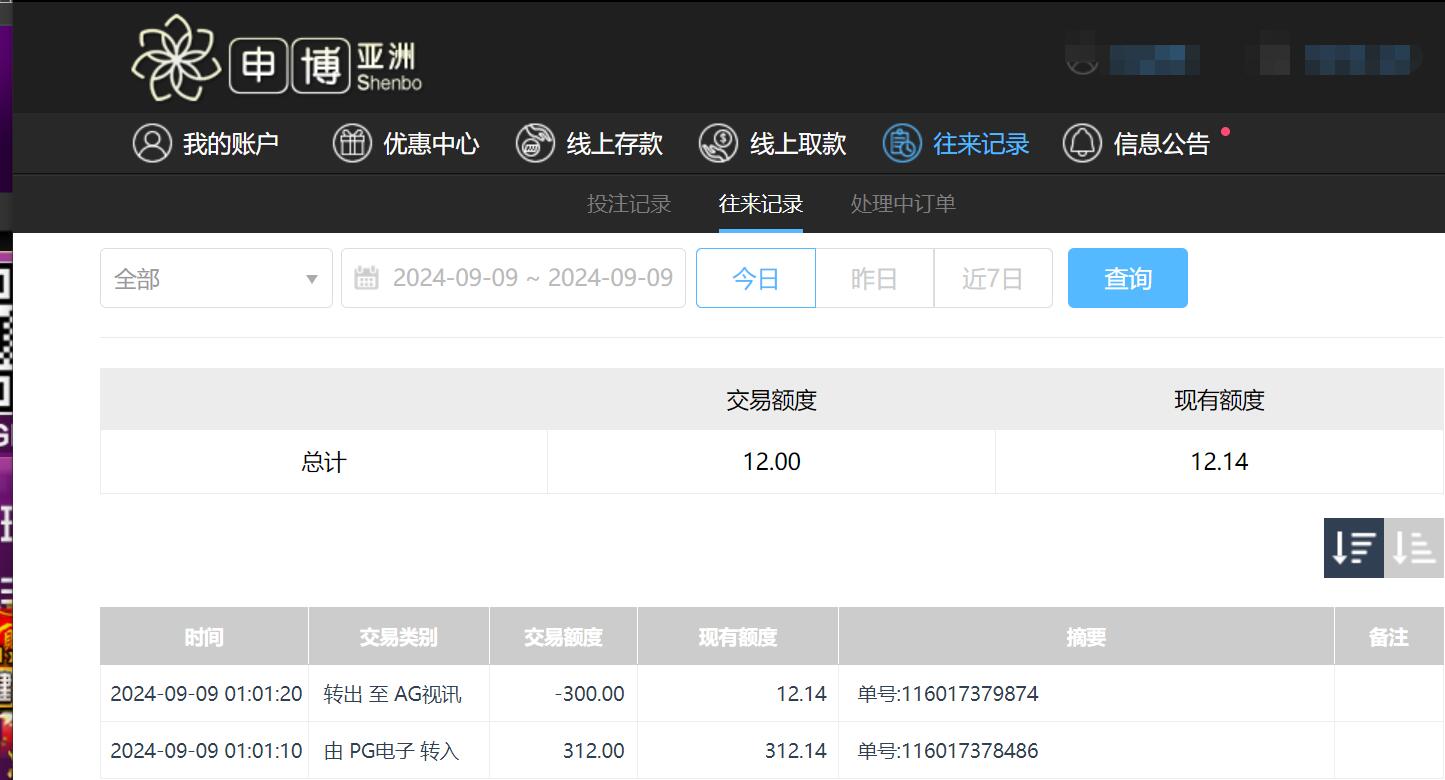 QQ截图20240909130135.jpg