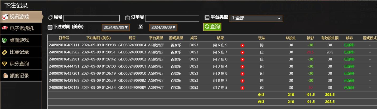 QQ截图20240909131023.jpg