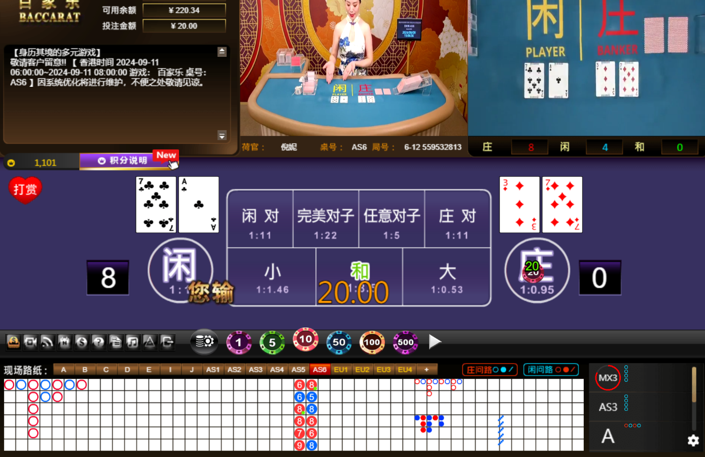 QQ20240909-150645.jpg