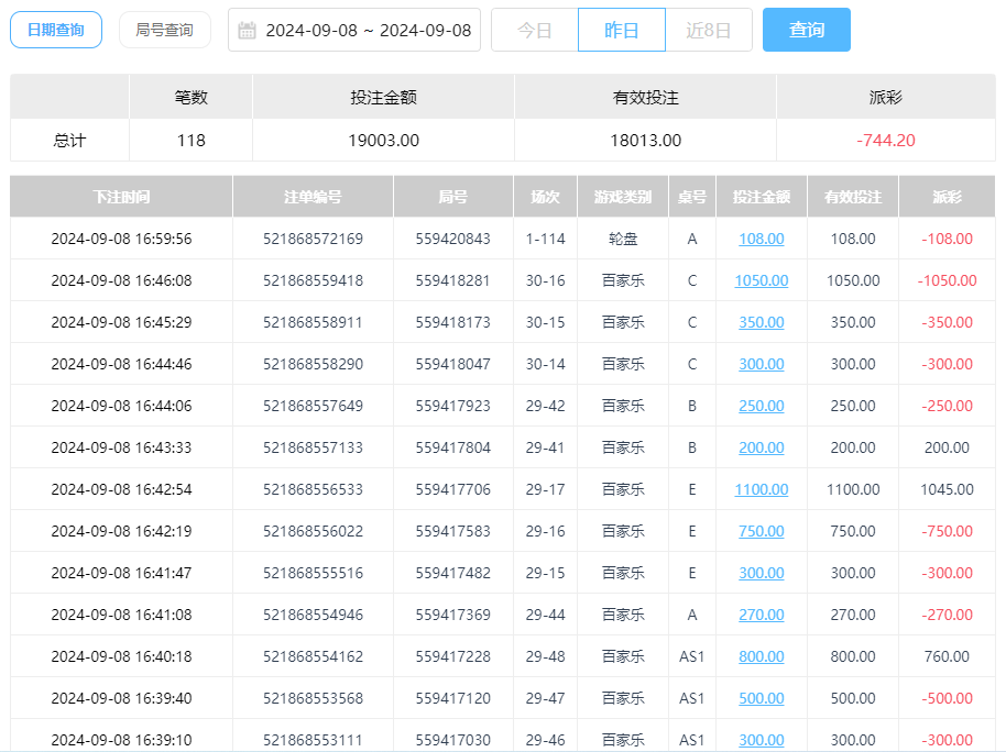 QQ20240909-152532.jpg