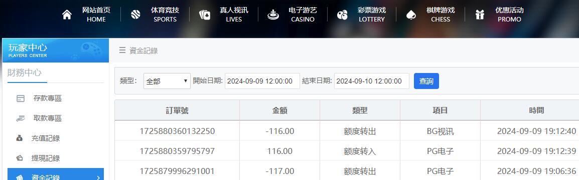 QQ截图20240909191347.jpg