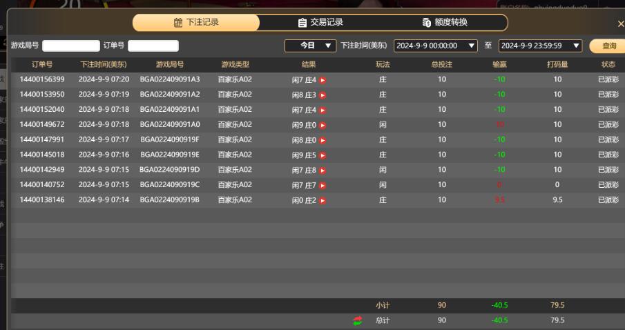 QQ截图20240909192101.jpg