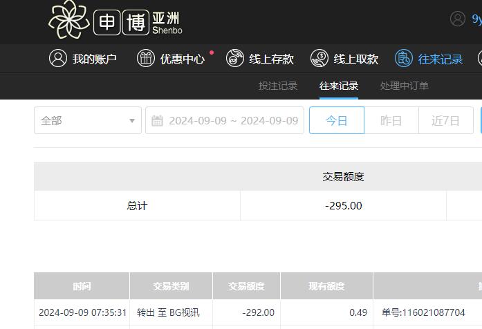 QQ截图20240909193642.jpg