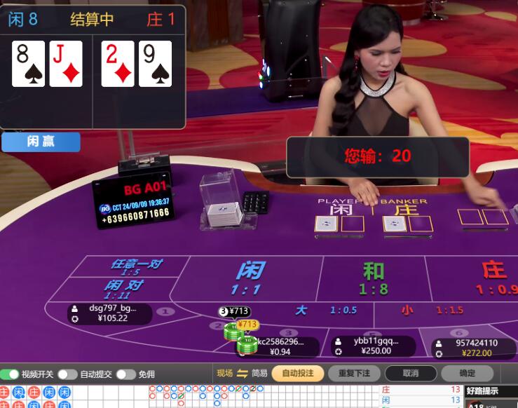 QQ截图20240909193853.jpg