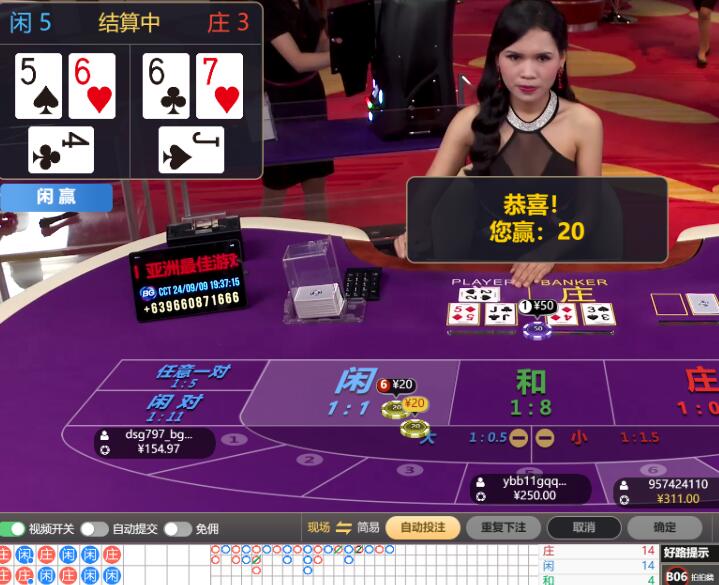 QQ截图20240909194037.jpg