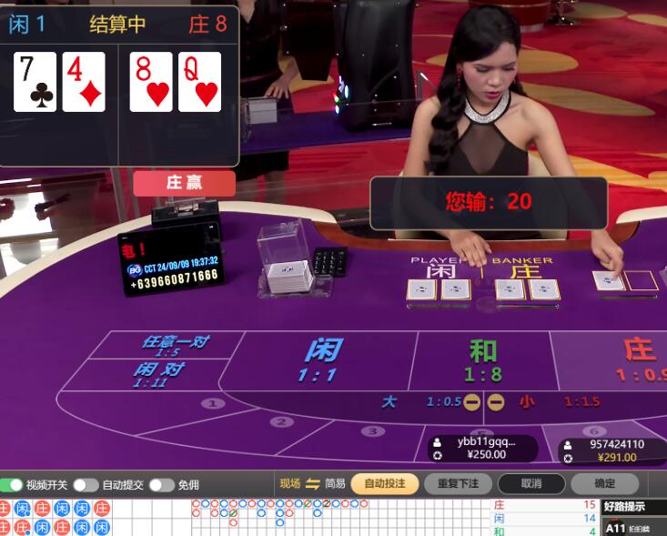 QQ截图20240909194124.jpg