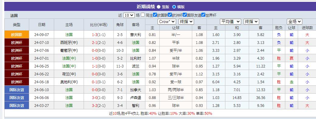 法.jpg