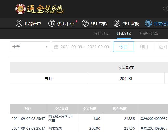 QQ截图20240909202657.jpg
