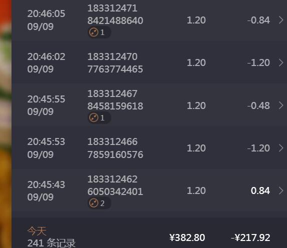 QQ截图20240909230134.jpg