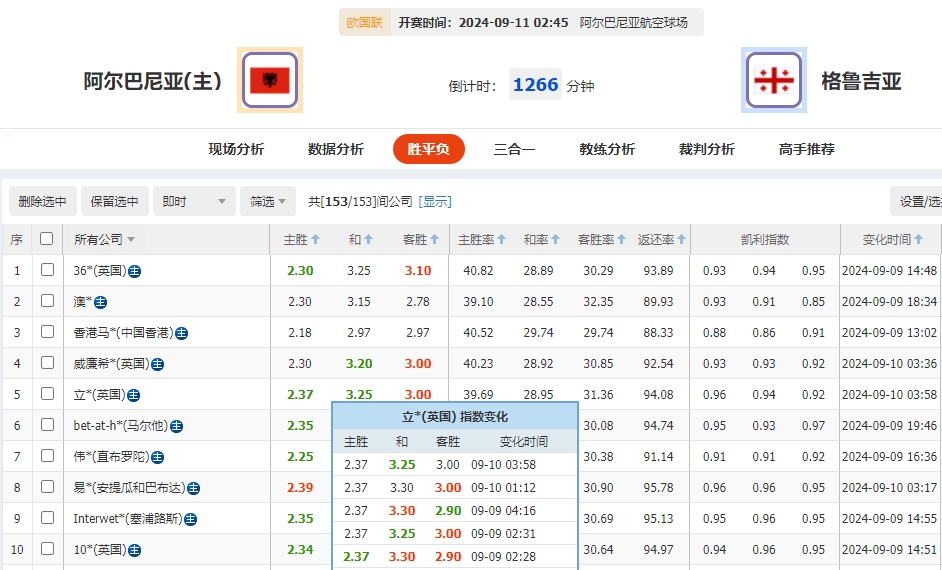 微信截图_20240910053927.png 微信截图_20240910053927.png