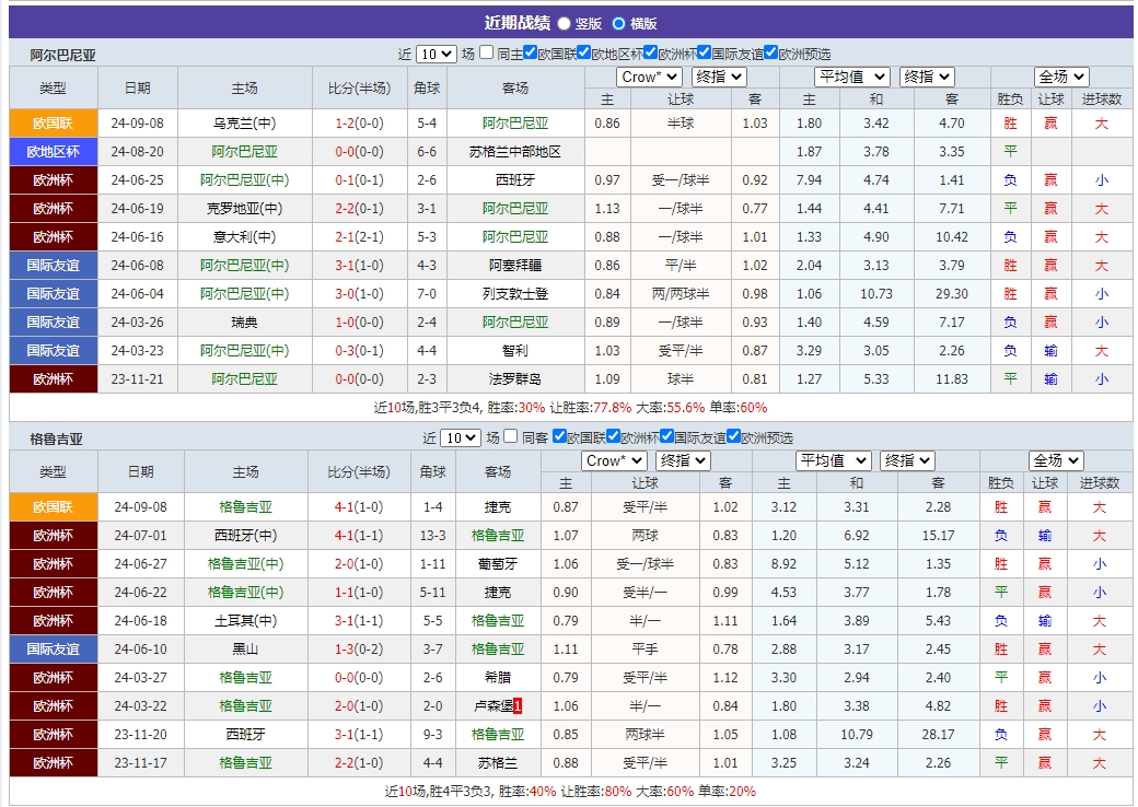 微信截图_20240910053943.png 微信截图_20240910053943.png