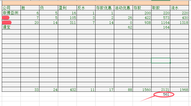 QQ20240910-054715.jpg