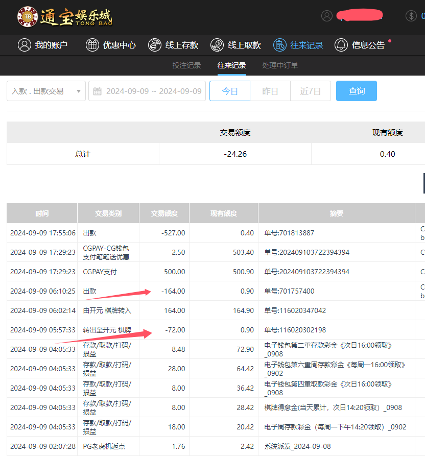 QQ20240910-055904.jpg