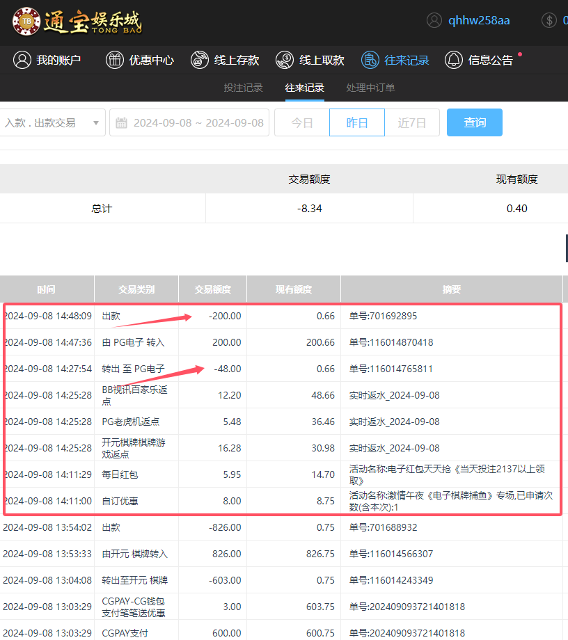 QQ20240910-055807.jpg