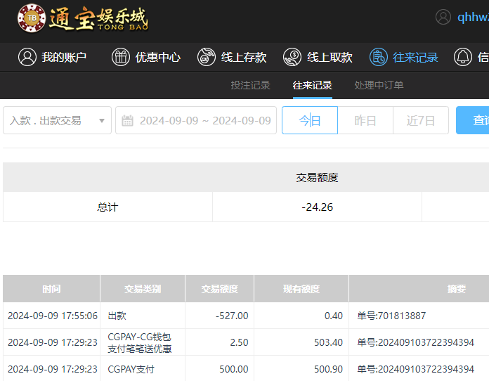 QQ20240910-061021.jpg