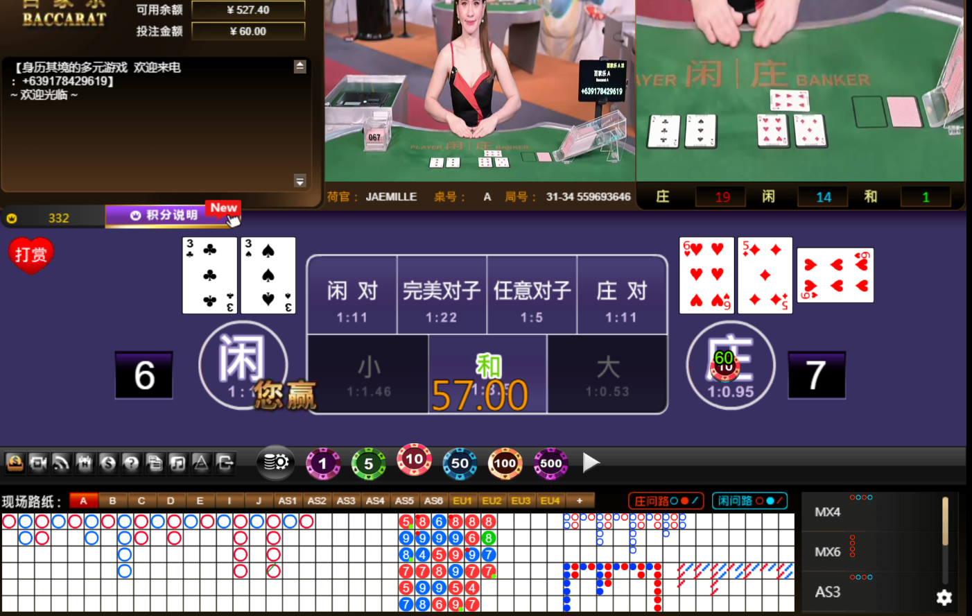 QQ20240910-053859.jpg