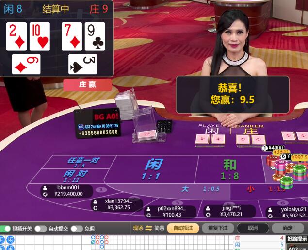 QQ截图20240910065824.jpg