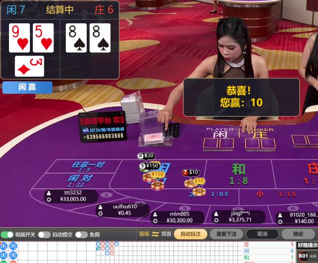 QQ截图20240910070116.jpg