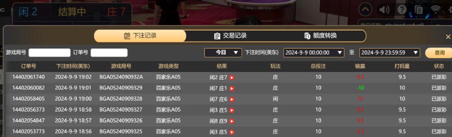 QQ截图20240910070352.jpg